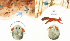 与众不同的成长·我是一颗石头