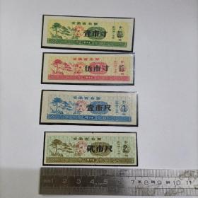 安徽省布票 1974年（4枚合售）风景图票