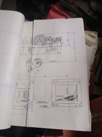 水利闸门启闭机选用手册