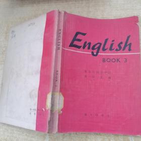 English book 3