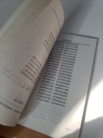 六壬金口诀