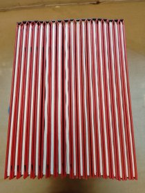 了不起的中华文明第一，二辑共19册合售