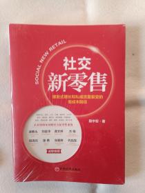 《特色产业托起地方经济 : 湘西医药健康产业发展之》，16开。
路