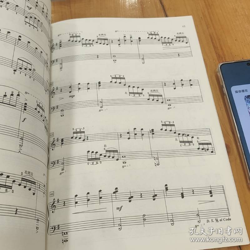 外国少年儿童情趣钢琴曲集3