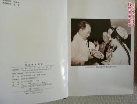 乌兰察布盟志