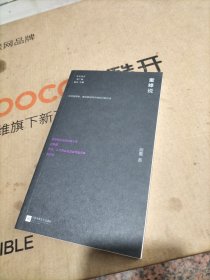 蜜蜂说 旋覆的诗歌精选集