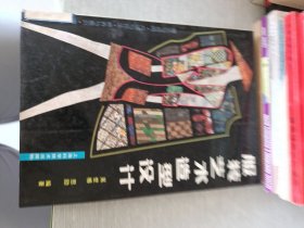 服裝藝術(shù)造型設(shè)計(jì)
