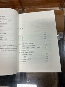 人文与社会译丛  比较的幽灵：民族主义、东南亚与世界 (32开  原价79元    这本文集考察比较了各个东南亚国家具体的民族主义表现，对殖民主义和民族主义的社会现象提出了不少的洞见。作者将比较史、历史社会学、文本分析与人类学融于一体，从黎刹的小说到泰国的政治谋杀、菲律宾的地方巨头统治等，均能信手拈来并从中理出清晰的政治文化脉络，视角独特而内容丰富。)