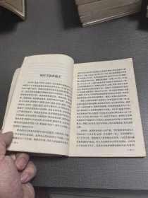 （ntxq）历史人物传之黄巢1963年版。