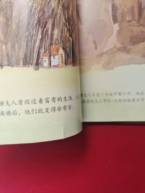 绝对不能保守的秘密 精装绘画本