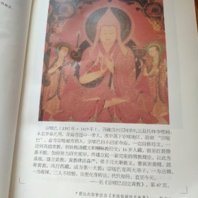 吴姐姐讲历史故事（第12册）：明1368年-1643年   请看图下单免争议