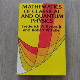 Mathematics of Classical and Quantum Physics(Revised ed)：of Classical and Quantum Physics/Two Volumes in One