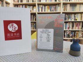 中文打字机：一个世纪的汉字突围史
