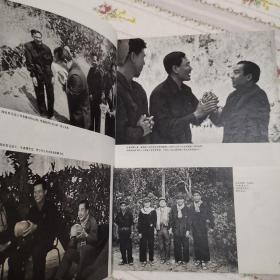 《人民画报1973年第6期增刊》西哈努克亲王视察柬埔寨解放区专辑