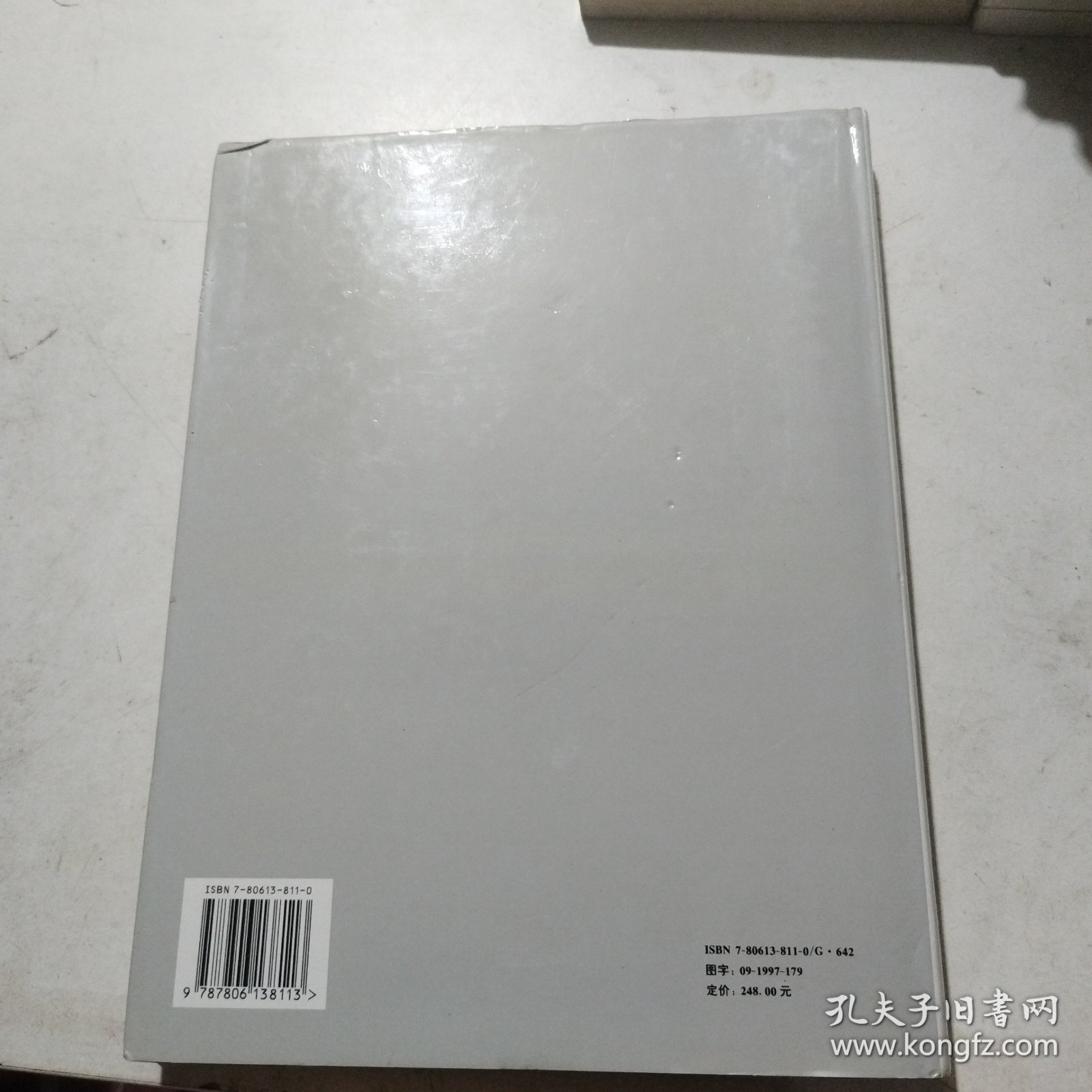 中国地域文化大系--河陇文化：连接古代中国与世界的走廊（精装）