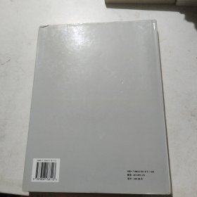 中国地域文化大系--河陇文化：连接古代中国与世界的走廊（精装）