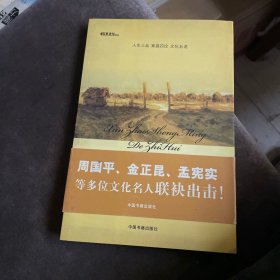 寻找生命的智慧