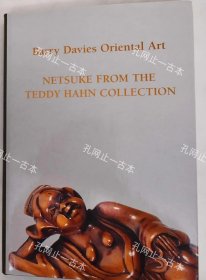 价可议 Netsuke from the Teddy Hahn Collection nmzdwzdw