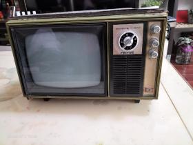 古董级9寸飞跃903型晶体管黑白电视机