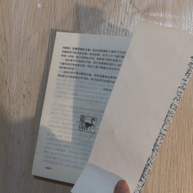抛引集