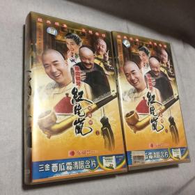 铁齿铜牙纪晓岚 第三部 1 + 2 (共48碟 VCD)