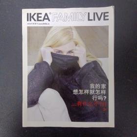 IKEA FAMILY LIVE 宜家家居 2008年 秋季刊（我的家想怎样就怎样行吗？...有什么不行）