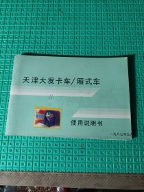 忍者神龟，枪，不粘胶画一本