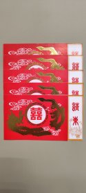 上世纪八十年代 结婚请柬 请帖 喜帖（五枚合售）【SW】