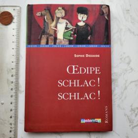 CEDIPE SCHLAC!SCHLAC!法文法语法国