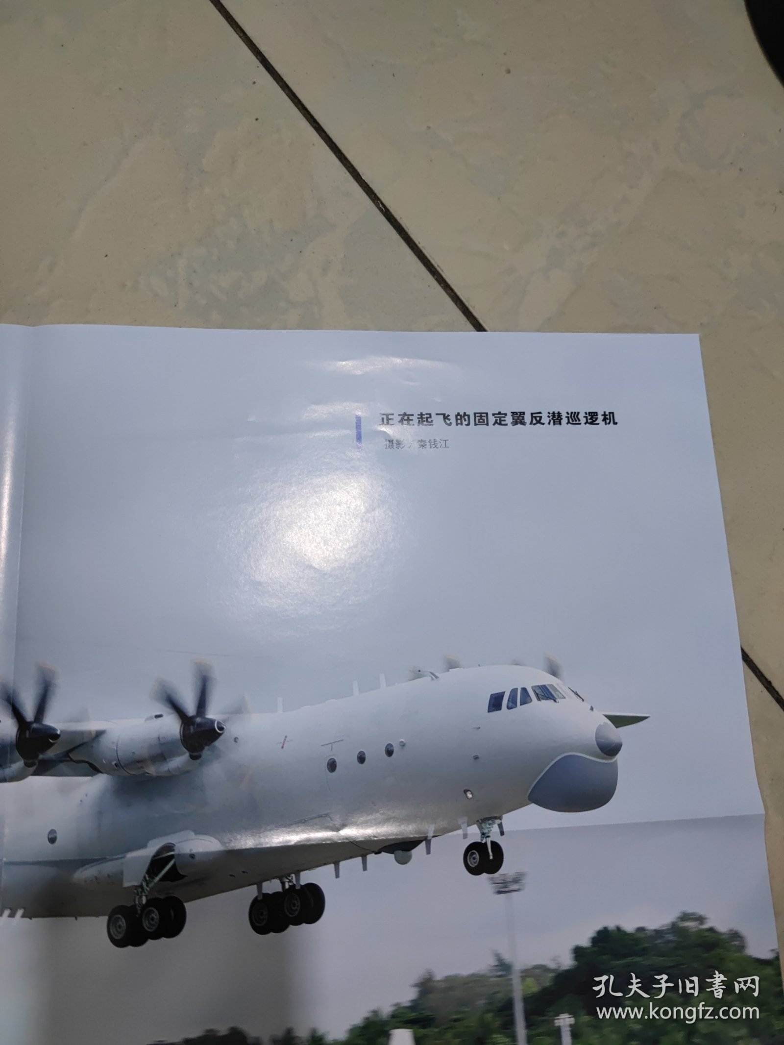 飞机图片