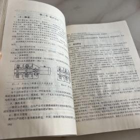 国内外矿山机械
发展概况上下册两本合售