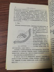 中国古桥技术史.1986年16开精装一版一印