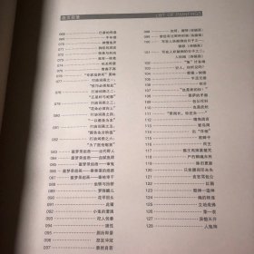 廖冰兄艺术馆藏品