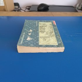 长篇评话《三国》之五:群英会