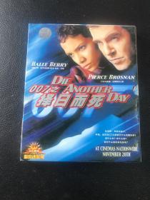 择日而亡007系列 双VCD