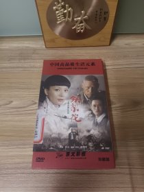 大型电视连续剧：铁梨花 (15 DVD珍藏版)