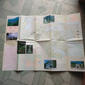 三门交通旅游图1993年6月一版一印