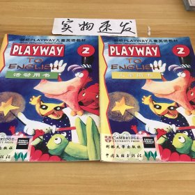 剑桥PLAY WAY 儿童英语 第二册（儿童用书 活动用书）