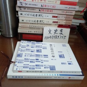 律师说法：业主委员会及物业服务纠纷案例评析+业主自治手册 （2册合售，送精美书签一枚 ，无写划）