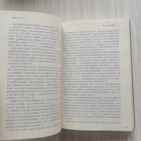 摩根全传（下）：向生意之王学做生意