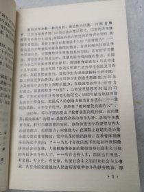 语文教学中创造性思维的培养