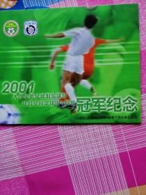 邮品系列。