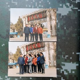 星海公园门前合影留念老照片 （两张合售）