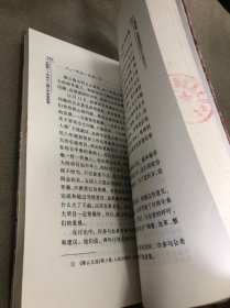 大转折:中共十一届三中全会实录