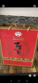 贵州茅台百年故事酒两瓶