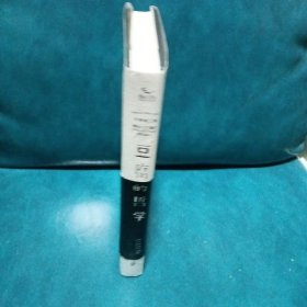 豆腐匠的哲学：雅众·影事04