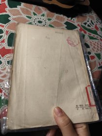 景观与土壤