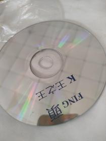 CD VCD DVD 游戏光盘   软件碟片:  K王之王  李丽珍

1碟 简装裸碟     货号简1120