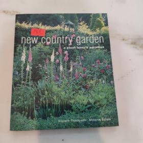 new country garden a plant lover's paradise