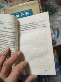 粉尘防治与尘肺病研究